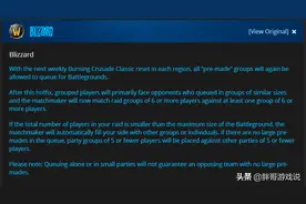 魔兽TBC：暴雪修改战场规则，匹配机制升级，“互刷时代”到来图片