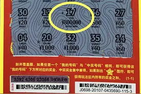 90后憨厚藏族小伙喜中“超给力”头奖80万元图片