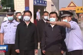 假期，西南边陲的这位省长和率队南下的组长都没休息图片