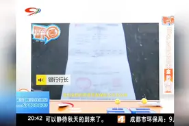 108岁才能取回本金的保险视频封面