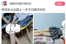 逼迫男朋友穿上女装后，哈哈哈哈，从此踏上了不归路！图片