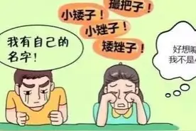 家长对待孩子的身高误区：男孩没变声，女孩没来月经，还不算发育图片