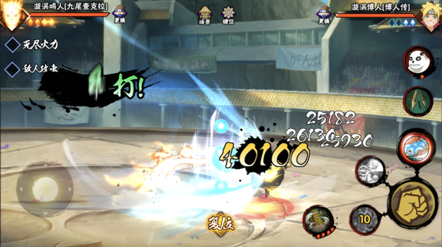 火影手游：忍者熟练度的三个阶段，每个阶段理解的深度都不同