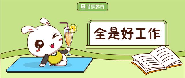 2022年中国铁路南昌局集团有限公司招本科及以上学历毕业生401人