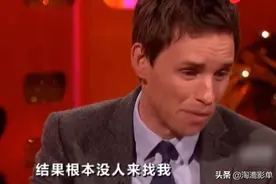 英国演员对没演过《哈利波特》到底有多深的怨念图片