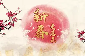 新春走基层︱老周的又一个冰葡萄丰收年图片