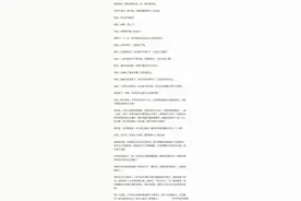 有男朋友之后，女生就不用化妆了吗？图片