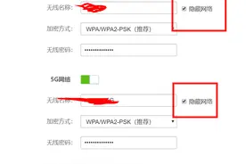 路由器怎么隐藏wifi,防蹭网图片