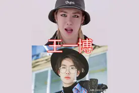 有种“实力”叫公司包装，王一博差别大，看到Lisa：谁说整容了？图片