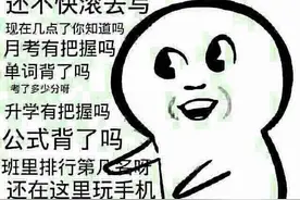为什么家长很反感，辅导孩子做作业？图片