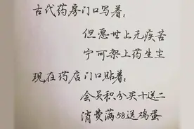 在古代，药店都会挂一副对联：但愿世间人无病，宁可架上药生尘图片