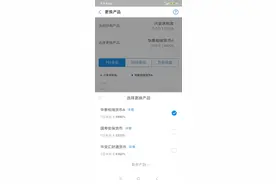 余额宝年化率越低1.6左右，被误导换成基金理财4.7，结果掉坑里图片