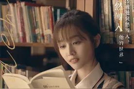 偶像剧投放辱华品牌广告！26岁女星演技尴尬遭群嘲，网友呼吁抵制图片