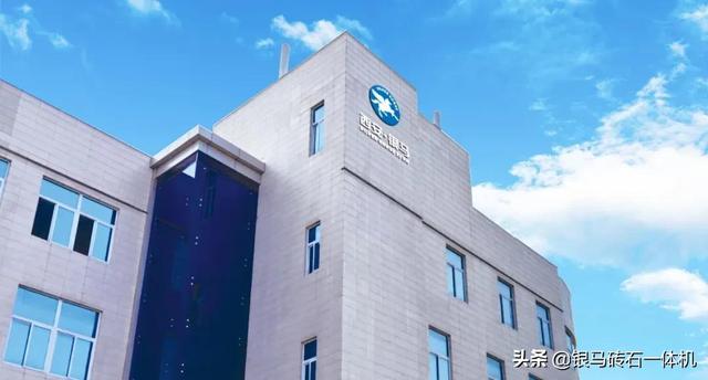尾矿制砖生产线