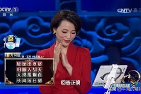 「中国诗词大会第二季」第十场蒙曼立群：大漠孤烟直，长河落日圆图片