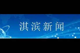 「视频」 鹤壁横岭小镇示范区游客集散中心项目预计11月底竣工图片