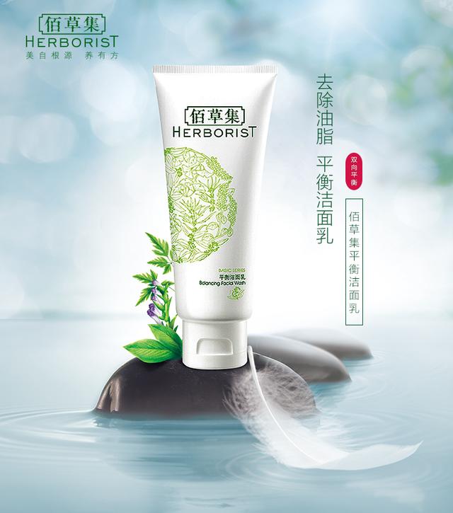 杩欎簺娲楅潰濂堕潪甯告俯鍜岋紝鎺ф补琛ユ按绁涚棙鐥橈紝璁╀綘娲楀畬鑴镐竴鐐归兘涓嶇揣缁? onerror=