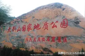 一组图片告诉你，玩网红玻璃吊桥何必去远方，六安这座它不香吗？图片
