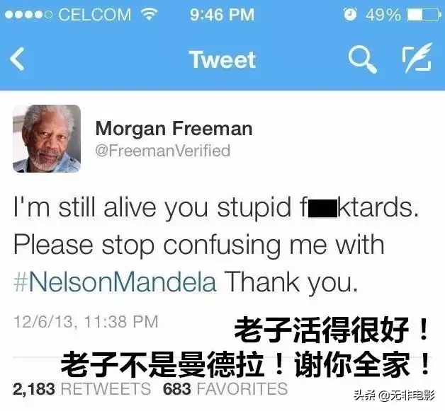 《逃出绝命镇》中你可能遗漏的10处精彩伏笔