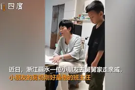 舅妈是班主任，小朋友走亲戚走出去办公室的感觉：紧张到小手都无处安放图片