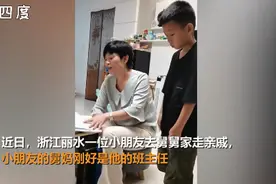 舅妈是班主任，小朋友走亲戚走出去办公室的感觉：紧张到小手都无处安放图片