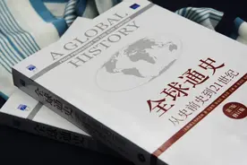 豆瓣9.1的世界史经典，打通你任督二脉图片