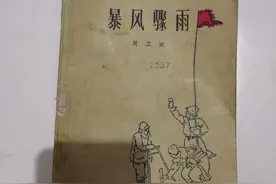 我偏爱旧籍，一旦捧读旧书，便仿佛与往日时光同在图片