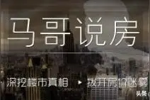 武汉秋天的第一套房图片