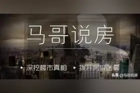 武汉秋天的第一套房图片