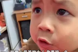 惹妈妈生气后，萌娃贡献花式彩虹屁求和好，“世界上最美的女人”图片