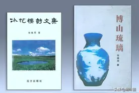 李静｜材料·工艺·模式——作为文化情感载体的博山琉璃图片