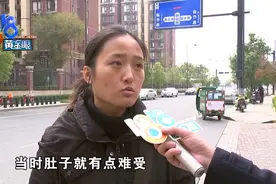 中介晚上带看房，租客差点流产？图片