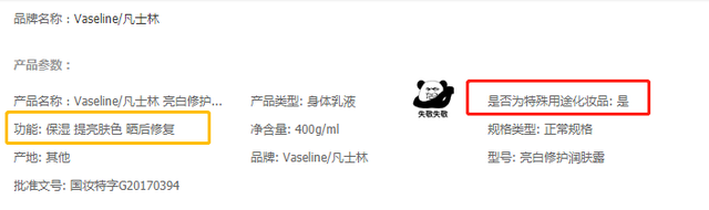 身体乳过敏要多长时间