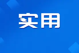 疫情期间社保无法缴纳、待遇无法申领怎么办？官方解答来了图片