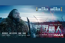 《荒野猎人》：广袤荒野中的人性徘徊与文明反思图片