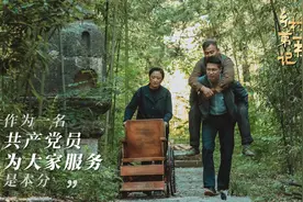 《花开山乡》定档央一，王雷李小萌主演，又一部《平凡的世界》？图片