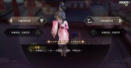 网易最大胆的一次！竟把梦幻西游改成魔兽，去除了火16年的回合制