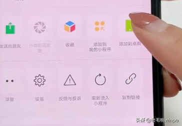 微信中，在这就能存放照片和视频！永久免费，还能无限存放