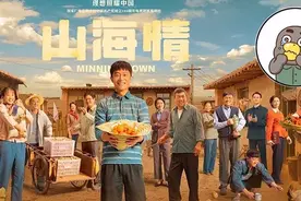 没有狗血和卖惨，这部扶贫剧靠什么收割了全网的眼泪？图片