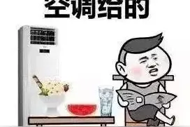 广州部分区域停电？供电局回应了图片