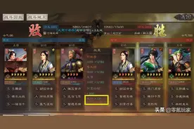 三国志战略版：你喜欢地奴吗，平民这样打架，盟友会感谢你的图片