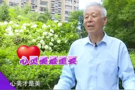 70岁大哥相亲：我退休金8000元，想找个会开车，爱自驾的老伴图片