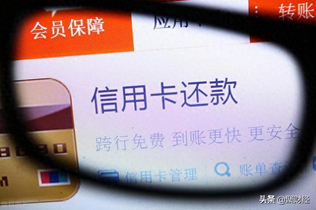 中行信用卡中心怎么总打电话，中行信用卡中心怎么总打电话呢 配图05