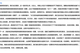 民航局：从疫情严重国家回国的长途旅行当中，在当地机场乘机、转机等环节仍存在较大风险图片