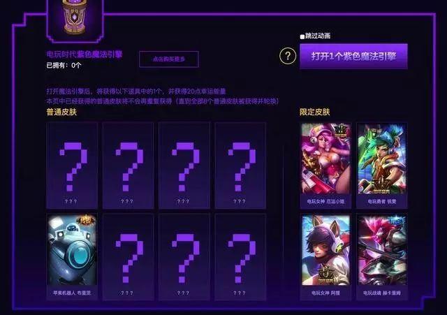 线上活动运营:抽奖活动新玩法