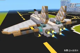 迷你世界 制作新型飞机 给飞机安转向图片
