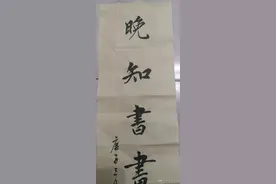 书法写不好，五成因素是不会选笔！好笔难选，人择笔，笔也在择人图片