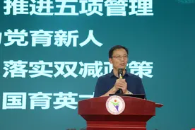 合肥一六八玫瑰园学校三校区联动开展2021暑期校本培训图片