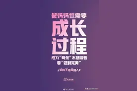 五月是表达母爱的日子，“致敬母亲”主题报道“超越母亲”图片