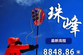珠穆拉玛峰新高程，8848.86米，为何又长高了？图片